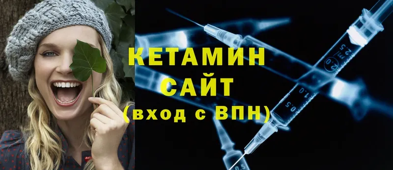 кракен ТОР  Пермь  КЕТАМИН ketamine 