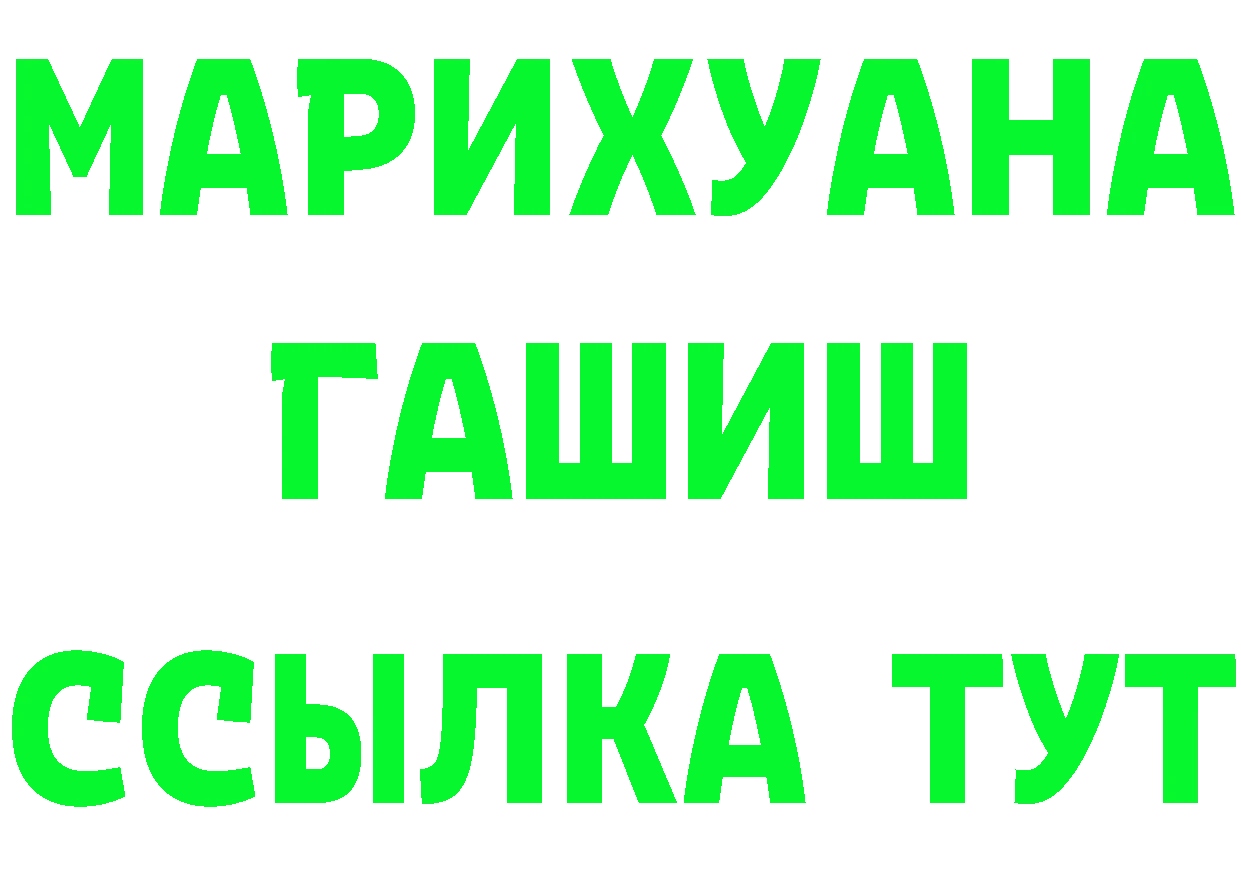 Магазины продажи наркотиков площадка состав Пермь