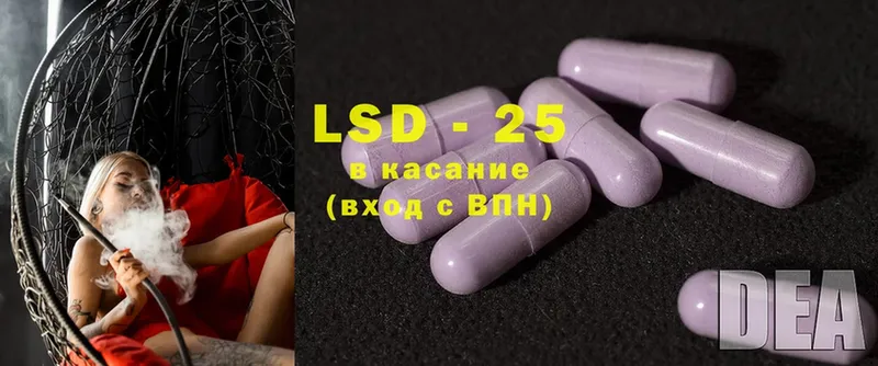 LSD-25 экстази ecstasy  Пермь 