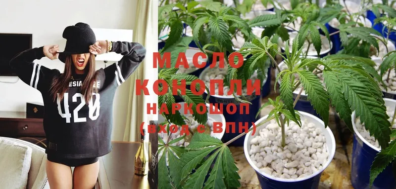 ТГК THC oil  Пермь 